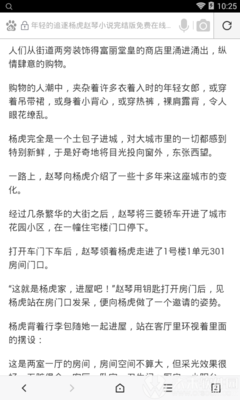 天博APP克罗地亚官方